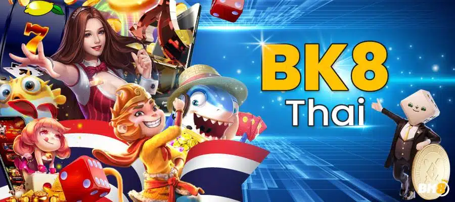 รวมหน้าอื่น ๆ ของ BK8