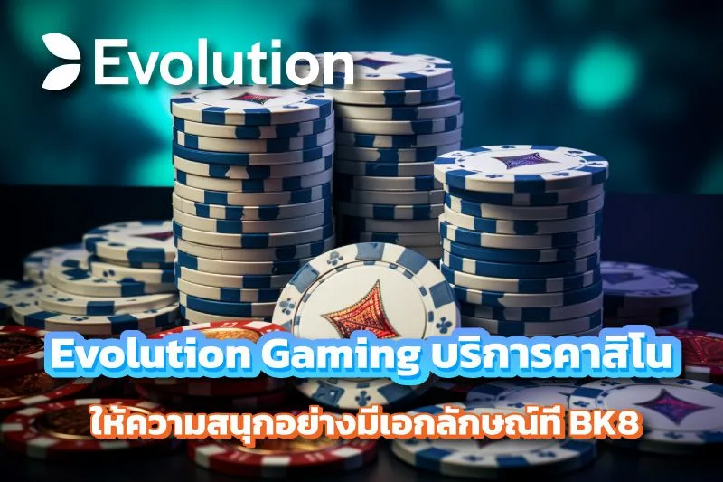 Evolution บน BK8