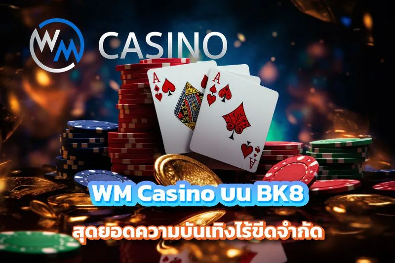 WM Casino บน บน BK8