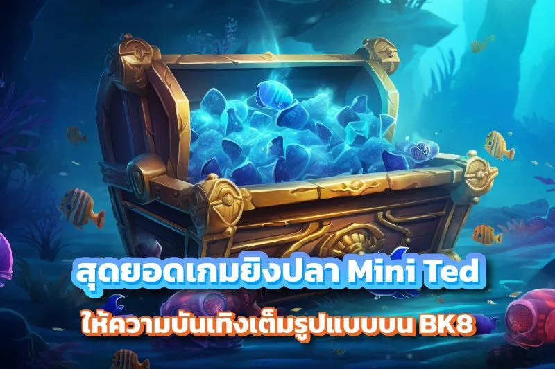 TFGaming ศูนย์รวมเดิมพันอีสปอร์ตบน BK8