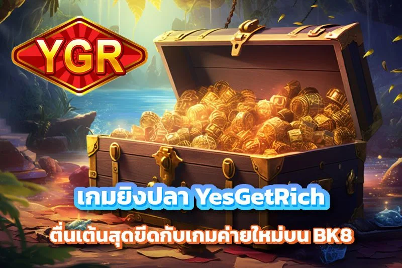 TFGaming ศูนย์รวมเดิมพันอีสปอร์ตบน BK8