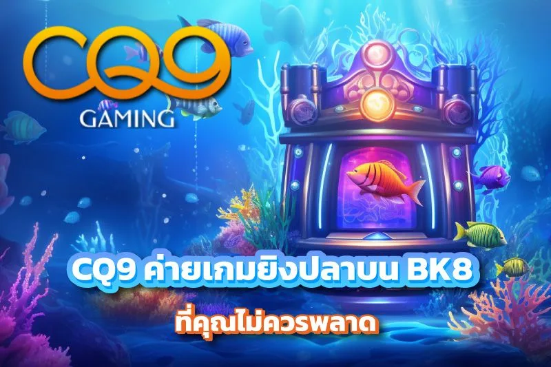 TFGaming ศูนย์รวมเดิมพันอีสปอร์ตบน BK8