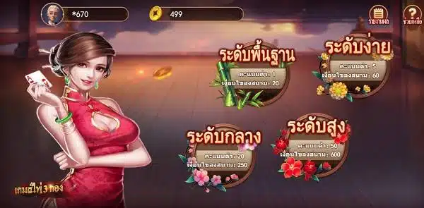 สมัคร BK8 เปิดประสบการณ์เกม 3D วันนี้