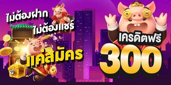 BK88 TH โปรโมชั่นดี๊ดี เครดิตฟรีมากมาย ความภูมิใจกับพันธมิตรหลากหลาย