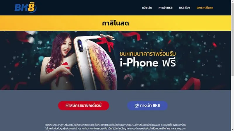 3 ทางเข้าหลักบนหน้าเว็บ เพิ่มความมั่นใจ