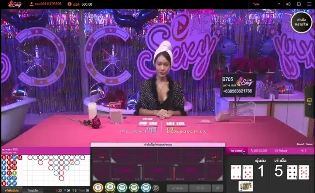 จุดเด่นของ AE Sexy ที่ทำให้เล่นเพลินไม่มีเบื่อ