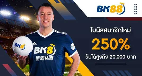 ฟีเจอร์เด่นและความปลอดภัยของ bk7 slot บน BK88