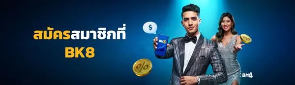 สำรวจโลกแห่งการเดิมพันที่ BK8Bet
