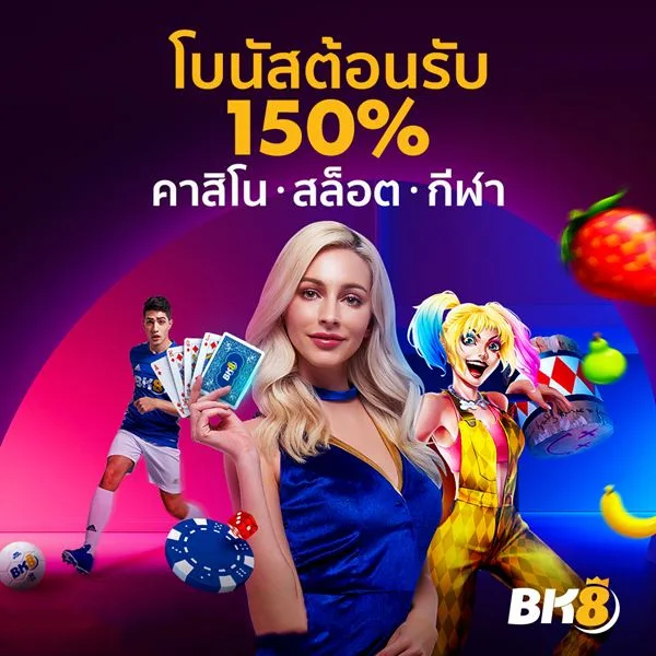 BK8 Slot Roma Next Spin