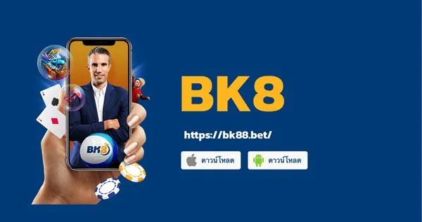 ทางเข้า BK8thai คู่มือสำหรับการเข้าถึงและการเดิมพันออนไลน์