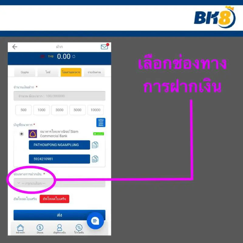 BK8 เว็บตรงที่รวมทุกเกมไว้ในบัญชีเดียว