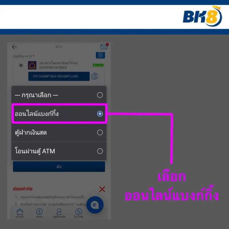 รวมค่ายคาสิโนและสล็อตยอดฮิตบน BK8
