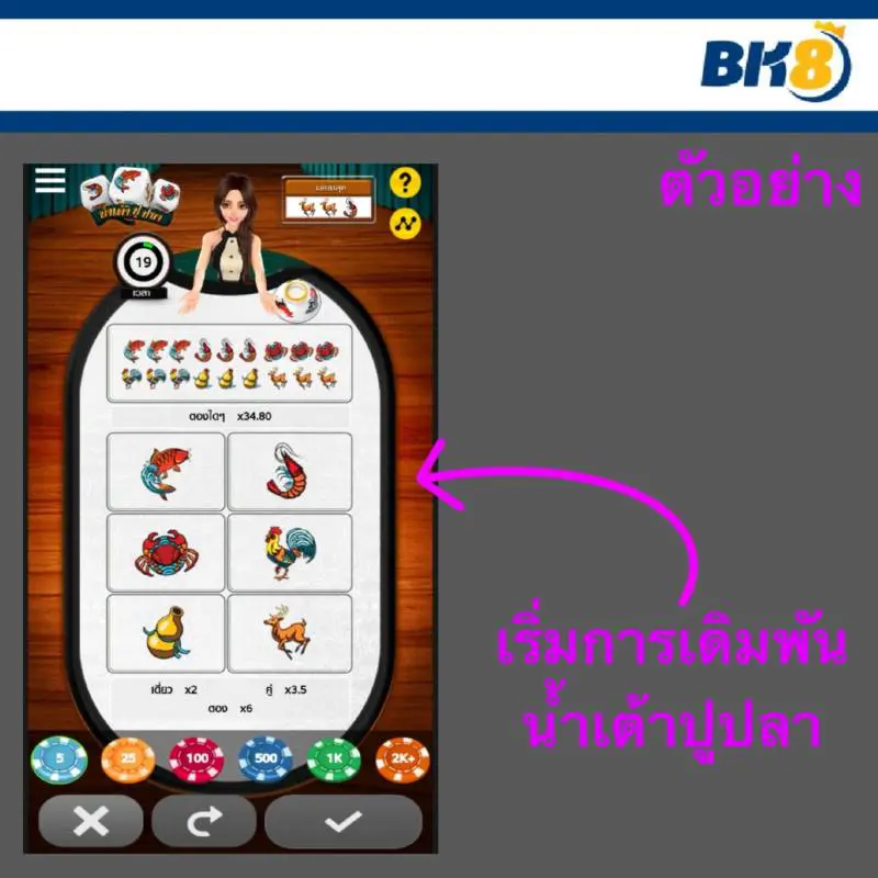 เกม 3D บน BK8 คืออะไร และเล่นสนุกอย่างไร