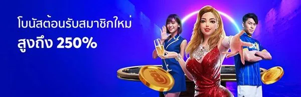 BK8 ดีไหม Pantip ความคิดเห็นของผู้ใช้งานจริง