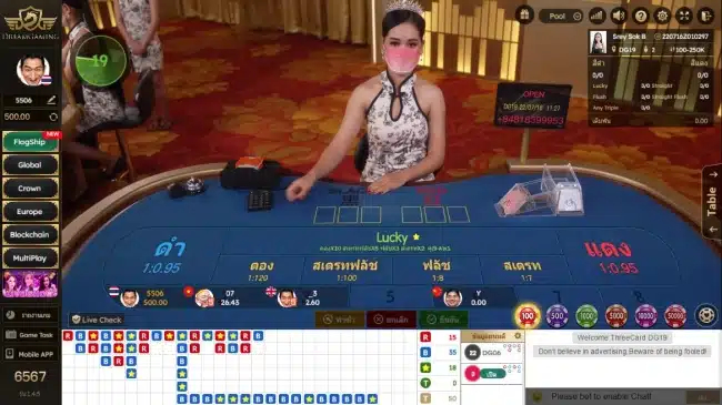 เริ่มเล่น Dream Gaming บน BK8 พร้อมรับสิทธิพิเศษ