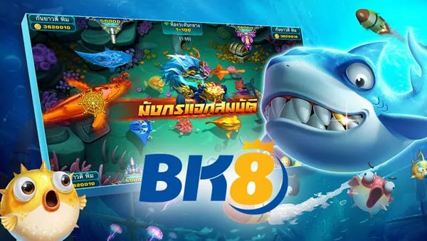 แอป BK8 ประสบการณ์เดิมพันครบวงจรในมือคุณ