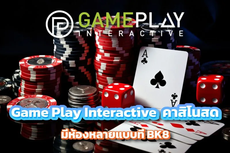 Game Play Interactive บน BK8