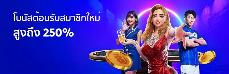 เทคนิคอ่านเกมก่อนวางเดิมพันอีสปอร์ต