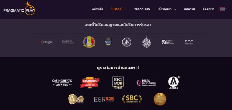 เคล็ดลับเล่นสล็อต Pragmatic Play ให้ได้เปรียบ