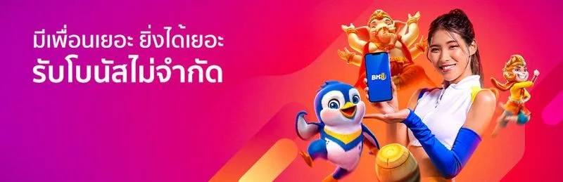 Nextspin กับเกมยิงปลาคุณภาพพร้อมโปรโมชั่นดี ๆ บน BK8