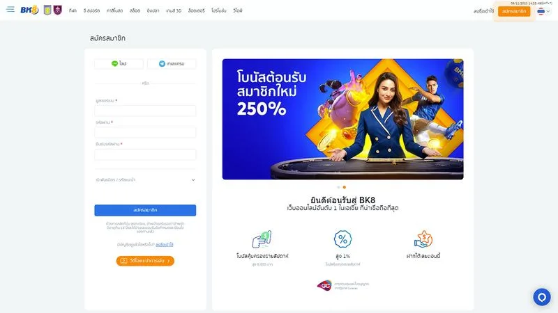Spadegaming ตํานานค่ายเกมยิงปลายอดฮิต บน BK8