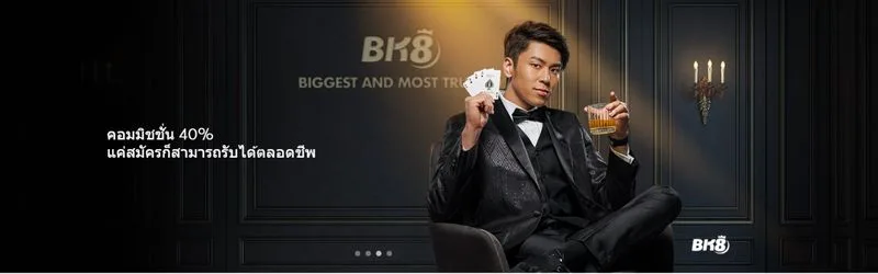 IM Esports ผู้นำแห่งวงการเดิมพันอีสปอร์ตบน BK8