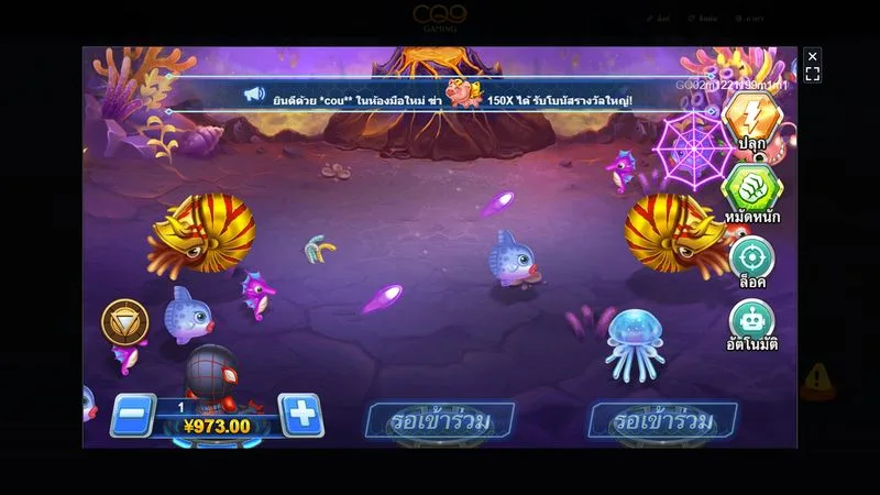 CQ9 ค่ายเกมยิงปลาบน BK8 ที่คุณไม่ควรพลาด