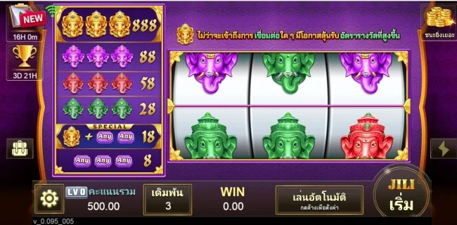รู้จัก JILI ค่ายสล็อตน้องใหม่มาแรงบนเว็บตรง BK8