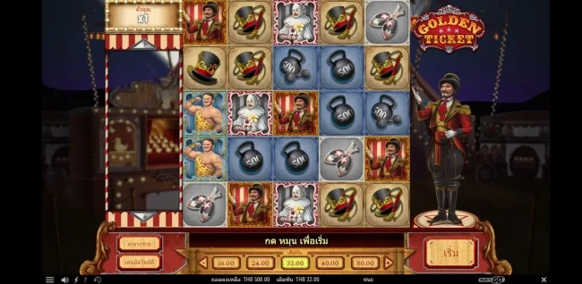 จุดเด่นของเกมสล็อต Play’N Go ที่ทำให้เล่นเพลิน
