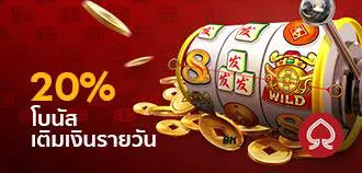 BK8 เกม3D