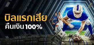 โปรโมชั่นสายสล็อตออนไลน์แตกง่าย