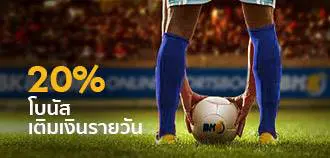 ความมั่นคงและปลอดภัยที่อยู่เบื้องหลังโปรโมชั่น BK8